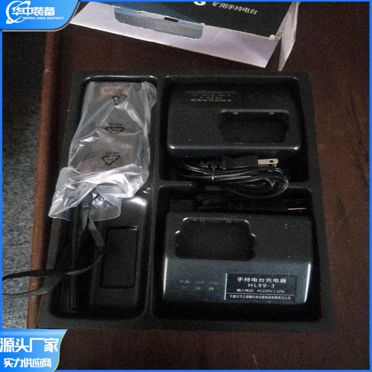 KTW179防爆对讲机04