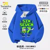 Nuevo Robo Transfronterizo de Cerebro Podrido Cerebro Podrido Robo #67 Sudadera con Capucha Forrada de Polar para Niños Otoño e Invierno Top