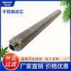 Elemento de Filtro Plegable Multicapa de Acero Inoxidable 304/316 para Resistencia a Altas Temperaturas en la Industria Petroquímica de Asia Filter Steel Factory