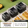 Caja de Empaque para Pastel de Luna de Mediados de Otoño Caja Individual Cuadrada con Blíster Base para Pastel Yema de Huevo Crujiente Pastel de Piel de Hielo Empaque para Horneado Casero