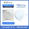 Adequado para Airtag Certificado Mfi Localizador Anti-Perda Apple Find My/Android Google Bluetooth Universal