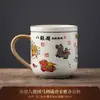 Taza de Ocho Caballos del Horno Ru - Taza Creativa de Dibujos Animados para Beber Té en la Oficina, Taza de Agua Personal con Tapa, Taza de Café