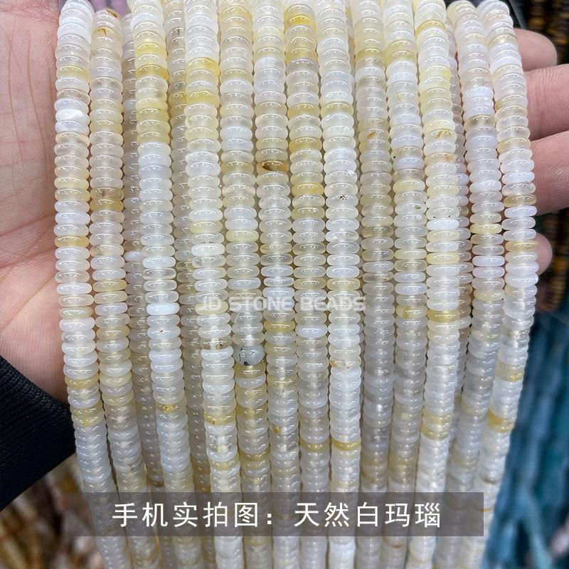 天然白玛瑙.jpg