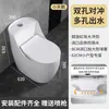 Inodoro Pequeño con Salida de Agua Tipo Sifón de Múltiples Agujeros, Inodoro Estándar para Uso Doméstico, Asiento sin Borde, Inodoro Chaozhou