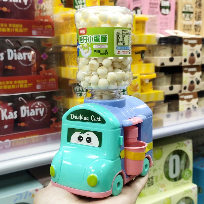 饮水机车800.4