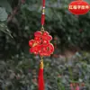 Año Nuevo Festival de Primavera Tela Pegada Carácter Rojo Fu Estilo Linterna Adorno Colgante Decoración de Escena Árbol Plantas en Maceta Colgante Pequeño Festivo