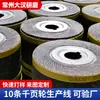Roda de Polimento Personalizada pelo Fabricante, Roda de Polimento de Aço Inoxidável, Remoção de Ferrugem em Aço Carbono, Alta Resistência ao Desgaste, Sem Perda de Grãos, Roda de Polimento Resistente a Altas Temperaturas