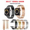 Correa de reloj de metal con patrón de escamas de pez compatible con Apple Watch, correa de reloj iwatch 8-1 generación SE, disponible al por mayor.
