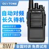 Duomeisheng walkie-talkie universal coincidencia automática de frecuencia miniatura mini alta potencia sitio de construcción exterior voltereta carga USB