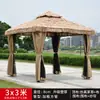 Toldo de Fazenda Jardim Gramado Galpão Toldo ao Ar Livre Pousada Pátio Pavilhão Atividades ao Ar Livre Refrescante Palha Trigo Taibao
