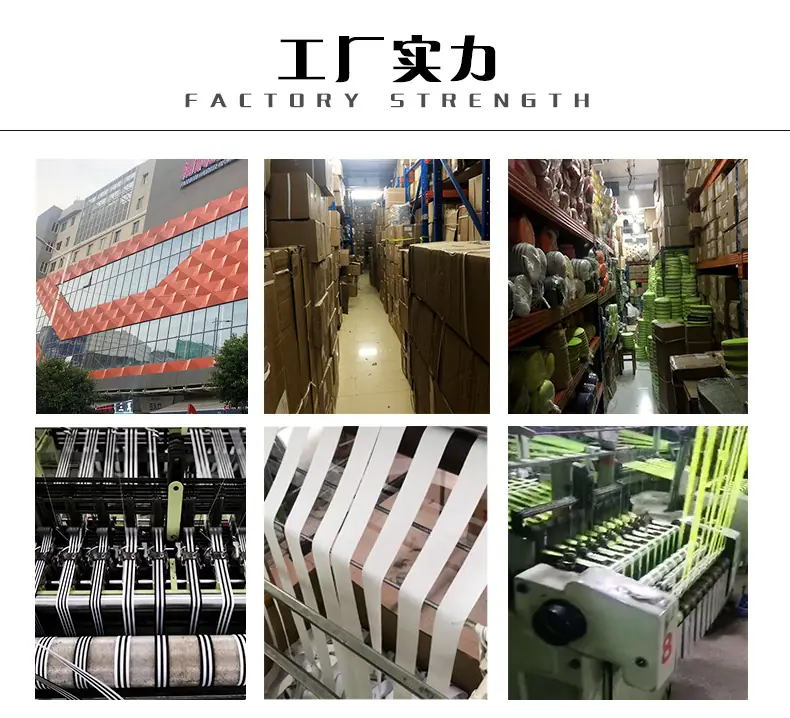 工厂实力