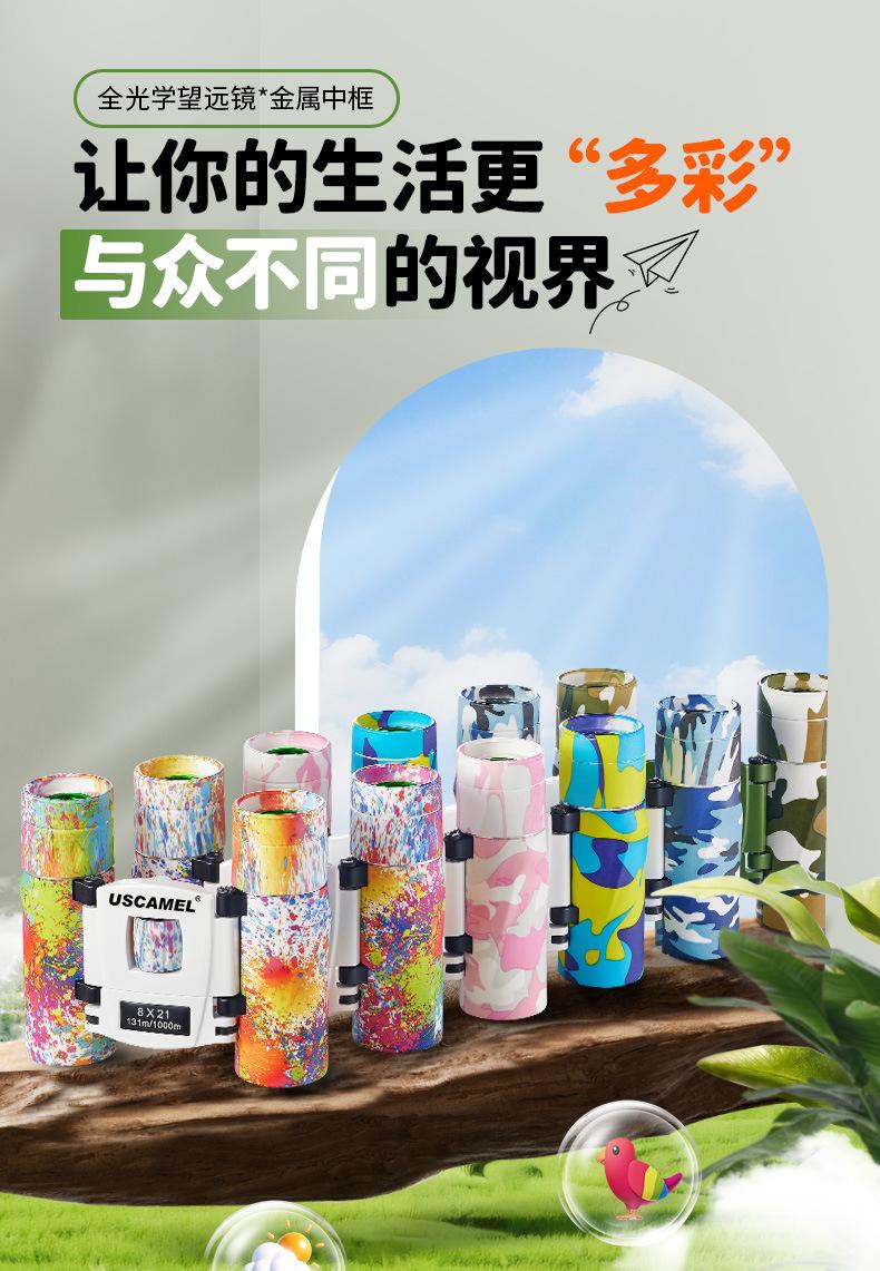 迷彩双筒详情页_01.jpg