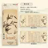 Rolo de tinta tela antiga oriental marcador de página criativo maré nacional caligrafia clássica pintura famosa texto cartão de marca para leitura de estudante
