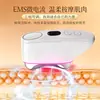 Novo dispositivo gua sha elétrico de compressa fria e quente com vibração, placa gua sha EMS, escova para limpar meridianos e dispositivo de beleza com luz vermelha
