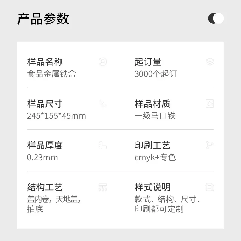 参数.jpg