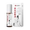 Dr. Creme de Dormir Herbal Xiang Mei Bola de Massagem para Dormir Barra Lavanda Bálsamo de Boa Noite em estoque Atacado