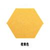 Venta al por mayor del fabricante Pegatinas de pared de fieltro hexagonal de fondo Autoadhesivas Decorativas de fieltro para pared Coloridas A prueba de sonido Tablero hexagonal de fieltro