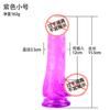 Mu Huan Dispositivo Manual Artificial de Masturbación Femenina Juguete Sexual de Comercio Exterior Productos para Adultos