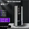 Máquina de Pruebas de Fuerza de Cizallamiento de Placas de Acero Inoxidable, Máquina de Prueba de Flexión en Tres Puntos de Láminas Metálicas, Máquina Universal de Pruebas de Materiales
