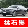 61. Caneta de retoque de pintura para carro Volkswagen Bora, Dourado Radiante, Dourado Concha do Mar, Preto Fantasma - uma ferramenta de retoque de carro para reparar arranhões