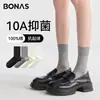 Calcetines Bonas para mujer para primavera y verano, hechos de algodón puro, antibacterianos, sin costuras, de longitud media hasta la pantorrilla, absorbentes del sudor, transpirables, calcetines de verano holgados