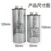 Condensador a Prueba de Explosiones Cbb65 para Aire Acondicionado 20/25/30/35/40/45/50/55/60/70/80Uf 450V