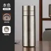 Taza Termo de Titanio Puro de Aspecto Elegante por Dentro y por Fuera, Antibacteriana y Conservadora de la Frescura, Doble Capa de Vacío, Portátil, Taza de Agua Simple, Taza para Separar Agua y Té