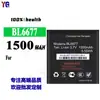 Adecuado para batería de teléfono móvil FLY, completamente nuevo, placa de batería duradera 1500mah de larga duración BL6677 venta al por mayor de fábrica comercio exterior