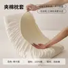 Funda de almohada elástica de algodón puro engrosada para todas las estaciones, universal, para madres y bebés, funda de almohada 100% algodón para hombres, funda de almohada resistente a la suciedad y al aceite