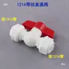 1216 Tubería de Aluminio-Plástico Conexión Rápida Válvula de Bola Tubería de Agua Solar Válvula Roscada POM Rosca Interna de Tubería Rosca Externa Interruptor