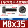 Tornillo de Brida Hexagonal Externo de Acero Inoxidable 304 Negro Grado Industrial Gwm Almohadilla Antideslizante En Stock