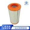 K19900C1 K19950C1 Generador de Corriente Filtro de Aire Filtro de Aire Kw2140 Filtro de Aire Cummins 6Bt