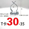 Ferramenta Clipe de Mola Fixo Tubo de Água Tubo de Luz Cartão Fixo Aço de Mola Fivela Elástica Aço Forte Clipe de Mola Galvanizado