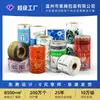 Máquina de Embalagem Composta Alimentos Plástico Rolo Filme Impressão Pet Folha de Alumínio Rolo Material Transparente Fabricante Personalizado Totalmente Automático