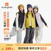 Pudding Haru Roupa Infantil de Inverno Top Quente 2026 Novo de Inverno Infantil Três-Resistente Leve Quente Colete de Penas