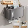 Caja de Pañuelos sin Taladro Montada en Pared Caja de Almacenamiento de Pañuelos Faciales Baño Inodoro Cocina Caja de Pañuelos Invertida