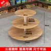 Estante Apilable de Múltiples Niveles Ajustable Gabinete Isla para Supermercado Tienda de Conveniencia Exhibidor de Regalos para Banco Tienda para Madres y Bebés Estante para Snacks Zapatos