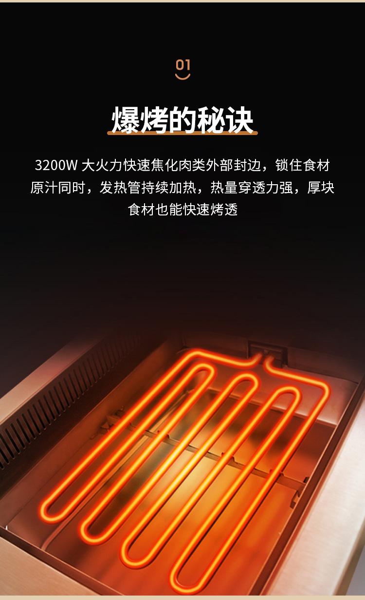 电烤炉_05.jpg