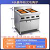 Cocina de inducción comercial de múltiples cabezales, 3500 W, alta potencia, plana, cuatro orificios, seis orificios, estufa para ollas calientes picantes de 4, 6 y 8 pulgadas.
