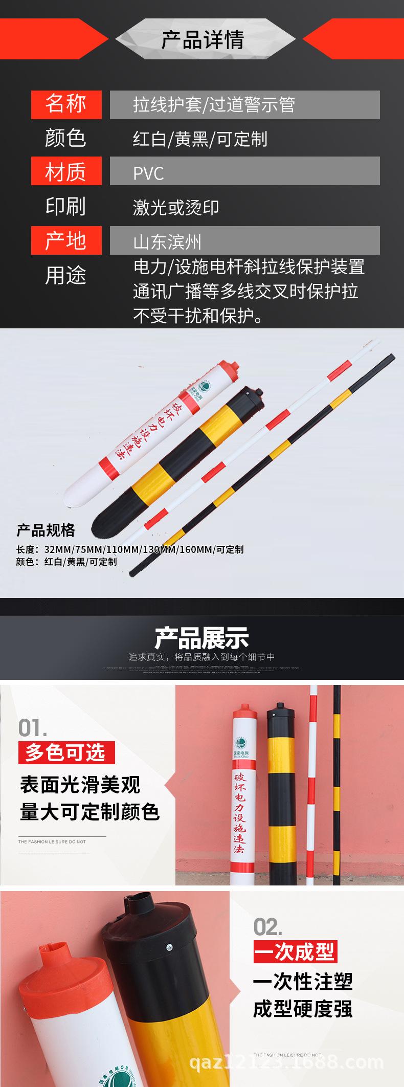 拉套_06.jpg