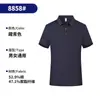 Camisa Polo Hombre t Versátil Verano Personalizada Ajustada Manga Corta Superior Ropa de Trabajo Sencilla Casual de Negocios Cuello Polo Ropa de Hombre