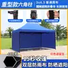 Sombrilla, Toldo, Tienda de campaña, Parasol, Toldo grande de cuatro patas, Puesto plegable a prueba de lluvia, Toldo para exteriores, Telescópico de esquina telescópico