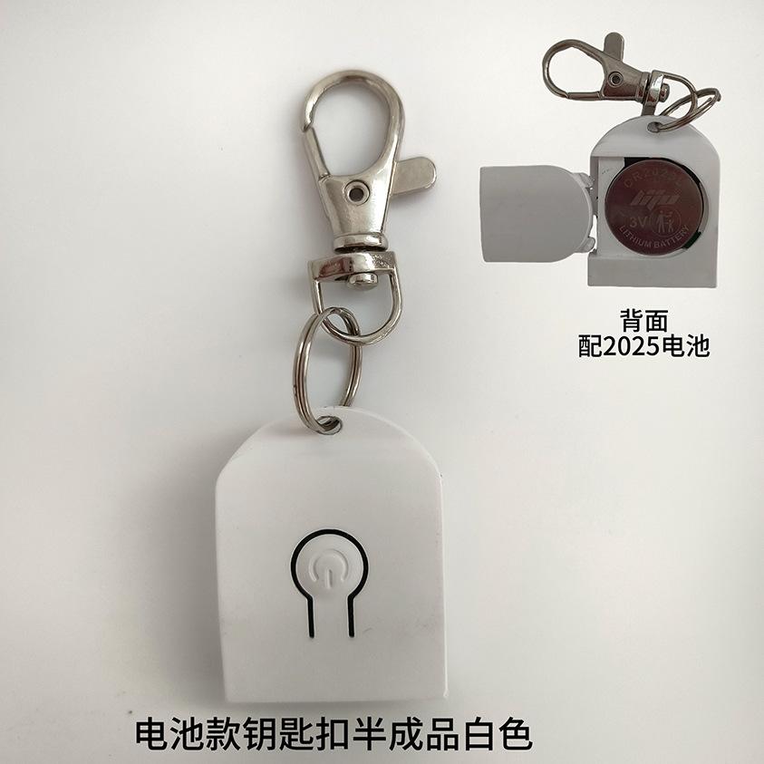 二代电池款半成品白色