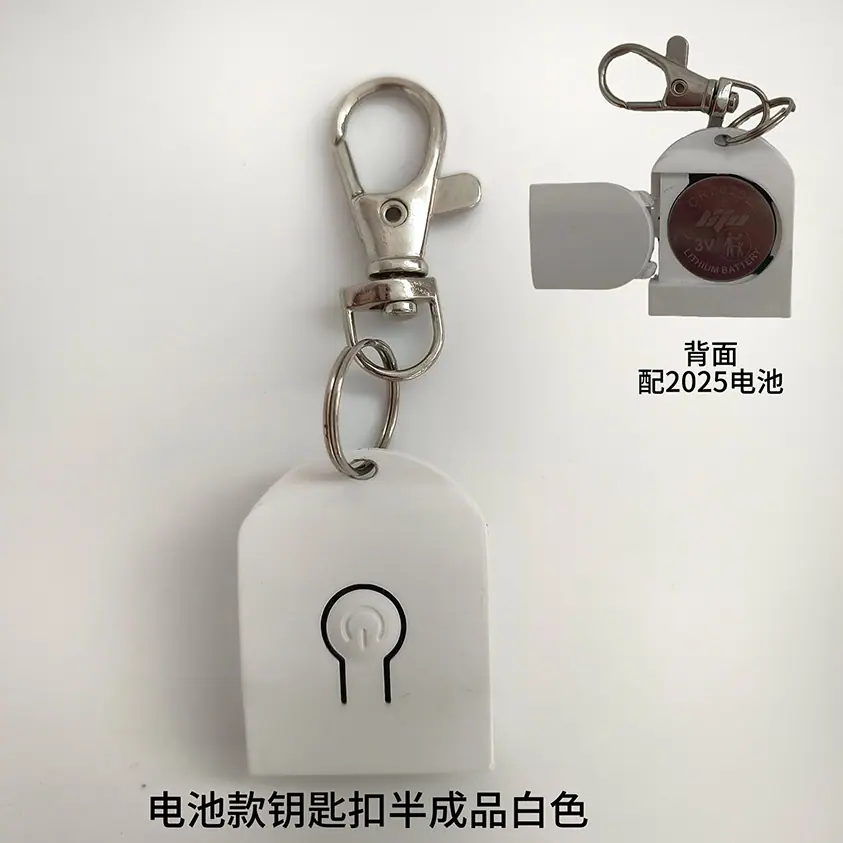 二代电池款半成品白色