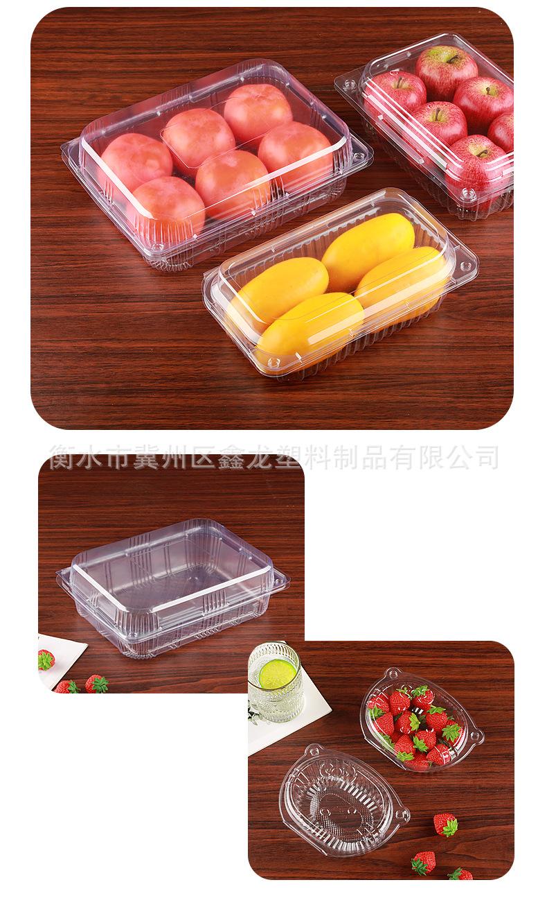 水果盒_19.jpg