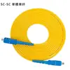Cables de Parche de Fibra Óptica para Telecomunicaciones de 15m Fc Sc Lc3 Nuevos Cables de Parche de Fibra Óptica Monomodo para Redes Móviles Cables de Parche de Fibra Óptica Unicom de 10m