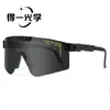 Gafas de Ciclismo, Montañismo al Aire Libre, A Prueba de Viento, Running, Gafas Deportivas, Gafas de Pesca, Gafas de Sol, Protección UV, Protección Solar