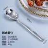 Cuchara de Acero Inoxidable 316L con Impuesto Incluido, Cuchara de Mesa, Cuchara de Café, Cuchara de Sopa, Cuchara de Mango Largo, Vajilla Transfronteriza, Cuchara de Mesa de Hotel