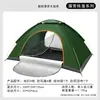 Tienda de apertura rápida de un segundo, no requiere montaje, protección solar y contra la lluvia, tienda de campaña de una sola capa para 1-4 personas, tienda de playa plegable portátil