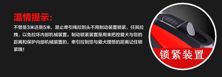 牵引绳详情页1_11